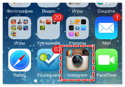 Иконка инстаграм на айфон