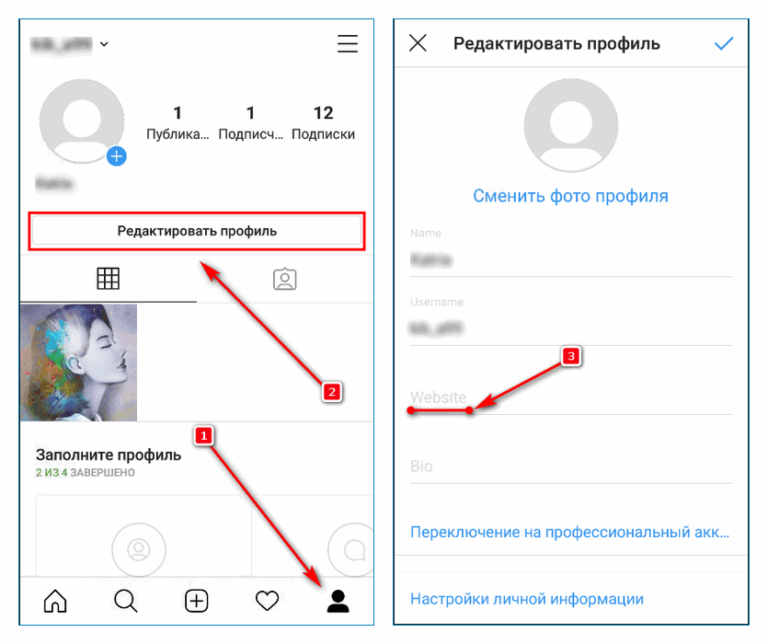 Как указать адрес в инстаграм в профиле на компьютере