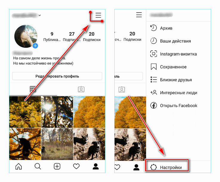 Как найти страницу в инстаграм по фото