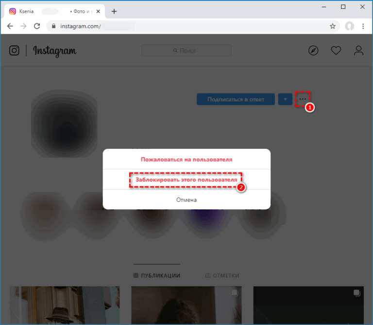 Как скрыть подписки в инстаграме от всех. Пользователь заблокирован. Блокировка профиля в инстаграме. Заблокированный пользователь в Инстаграм. Заблокированные пользователи в инстаграме.