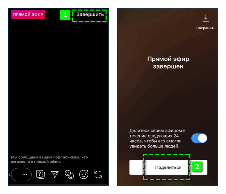 Прямой эфир в инстаграме. Прямой эфир завершен. Эфиры в инстаграме. Прямой эфир завершен Инстаграм.